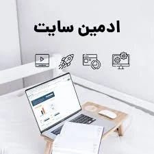 آگهی مشابه