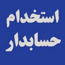 آگهی مشابه