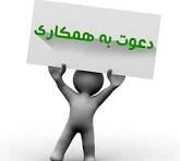 آگهی مشابه