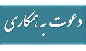 آگهی مشابه