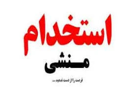 آگهی مشابه