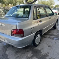 آگهی مشابه