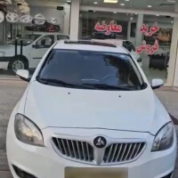 آگهی مشابه