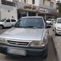 آگهی مشابه