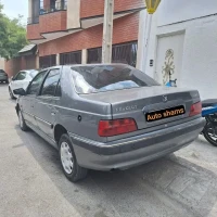 آگهی مشابه