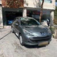 آگهی مشابه