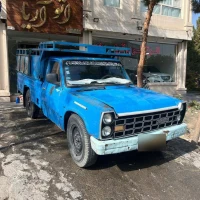 آگهی مشابه