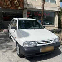 آگهی مشابه