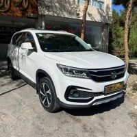 آگهی مشابه