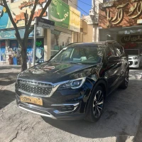 آگهی مشابه