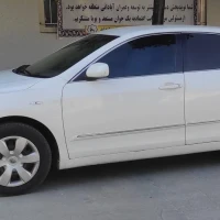 آگهی مشابه