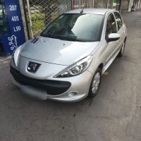 آگهی مشابه