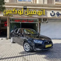 آگهی مشابه