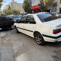 آگهی مشابه