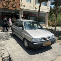 آگهی مشابه
