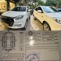 آگهی مشابه