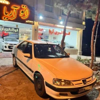 آگهی مشابه