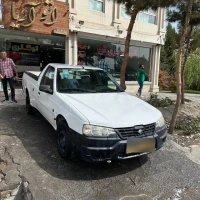 آگهی مشابه