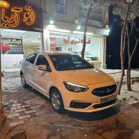 آگهی مشابه