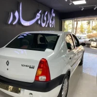 آگهی مشابه