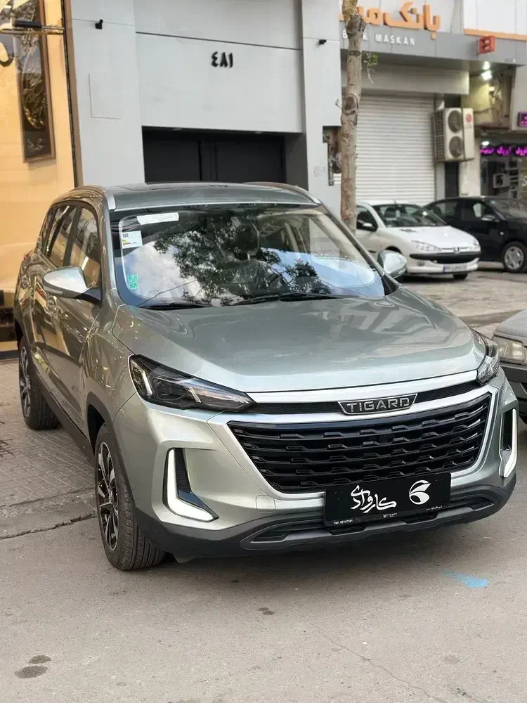 آگهی مشابه