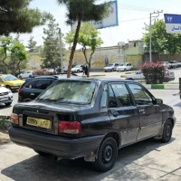 آگهی مشابه