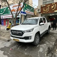 آگهی مشابه