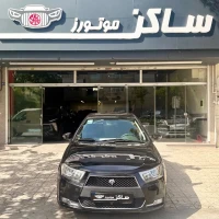 آگهی مشابه