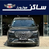 آگهی مشابه