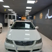 آگهی مشابه