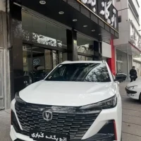 آگهی مشابه