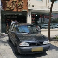 آگهی مشابه