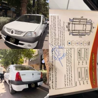 آگهی مشابه