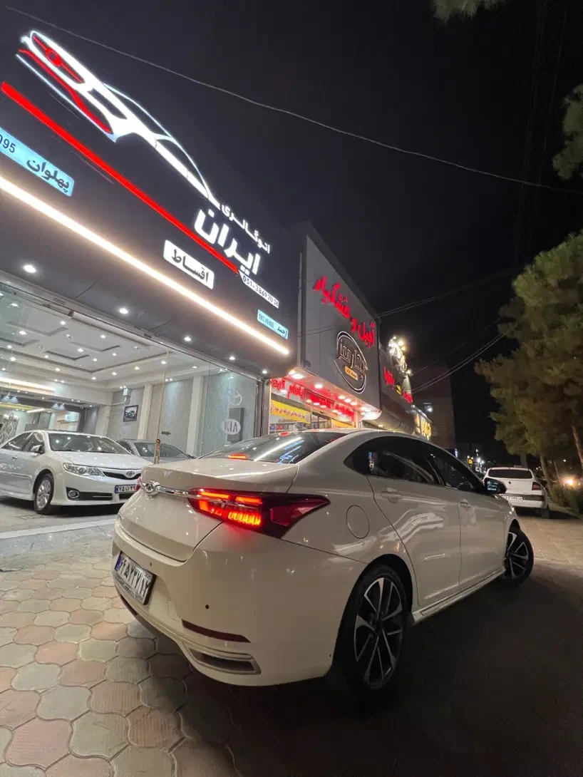 آگهی مشابه