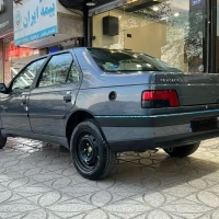 آگهی مشابه