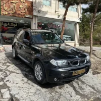 آگهی مشابه