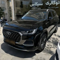 آگهی مشابه