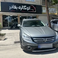 آگهی مشابه