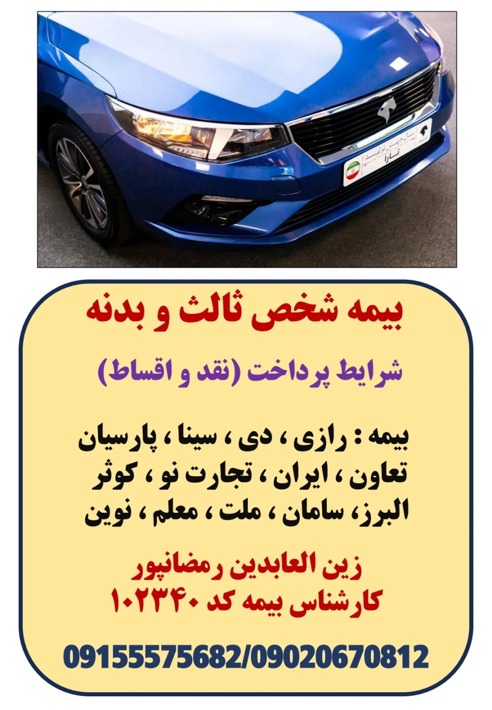 Slide 2