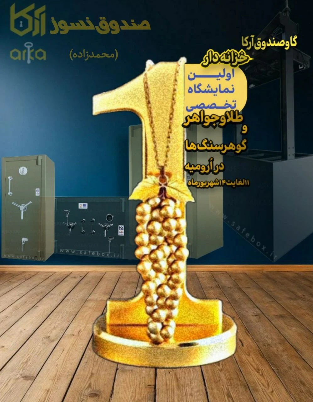 Slide 4