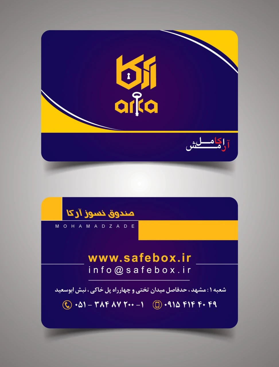 آگهی مشابه