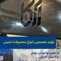 آگهی مشابه