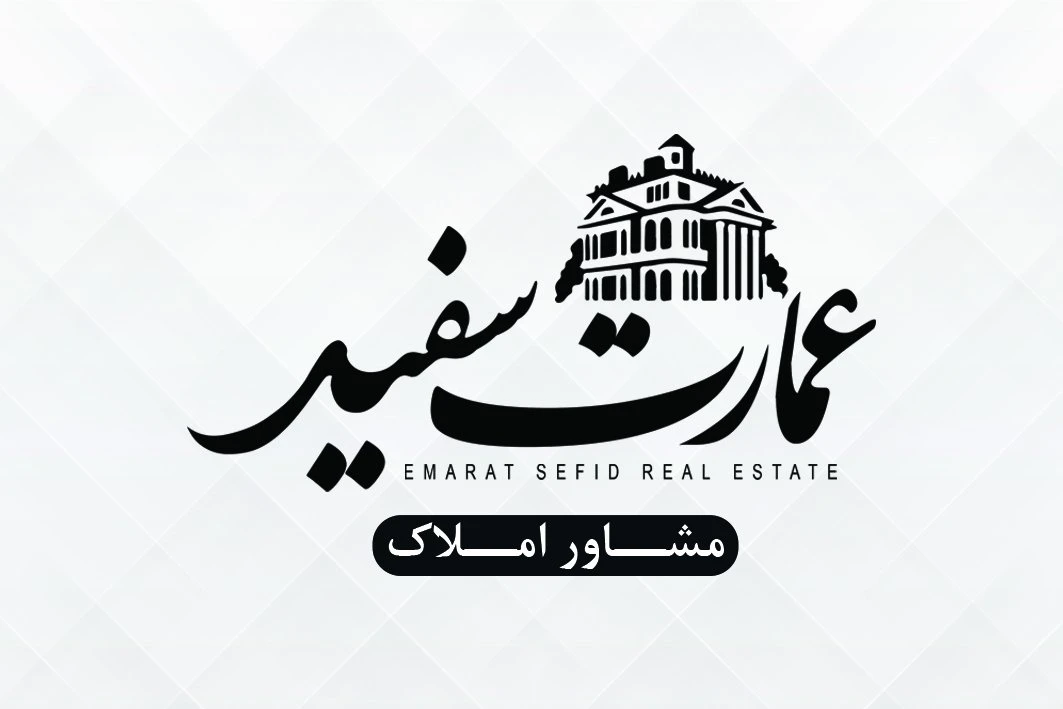 آپارتمان شخصی ساز