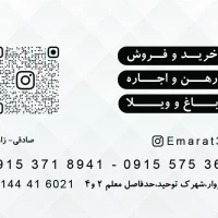 آگهی مشابه