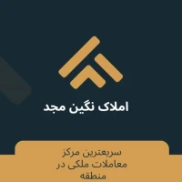 آگهی مشابه