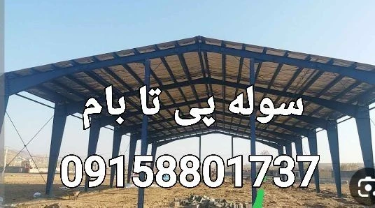 آگهی مشابه