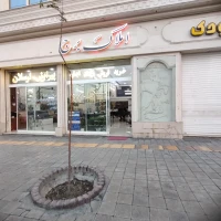 آگهی مشابه