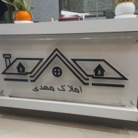 آگهی مشابه