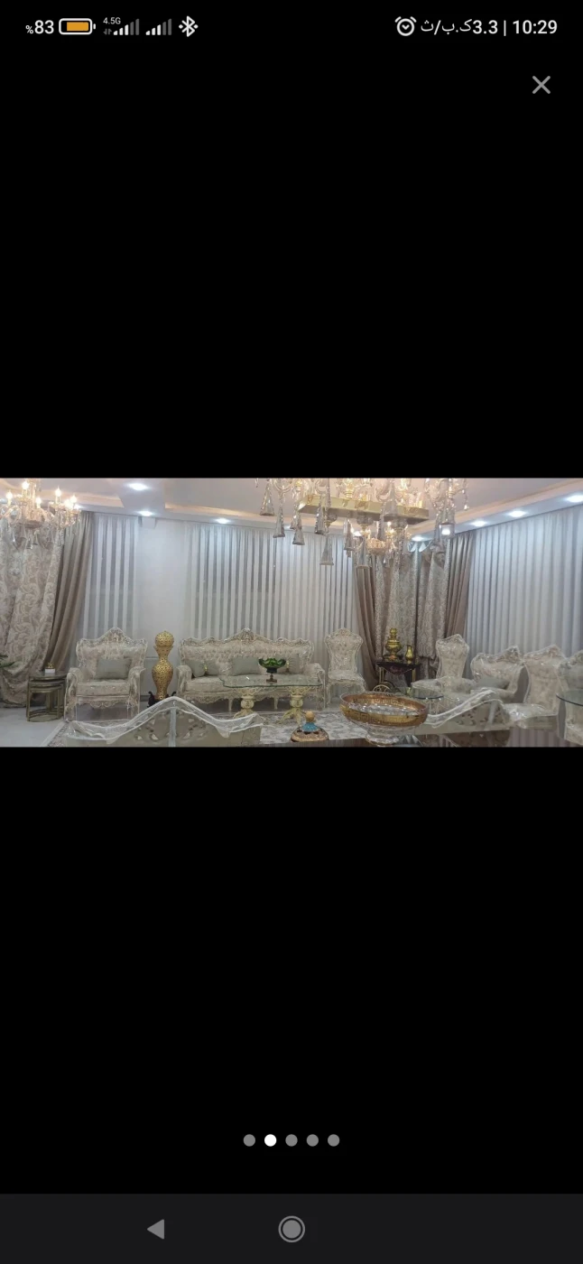 آگهی مشابه