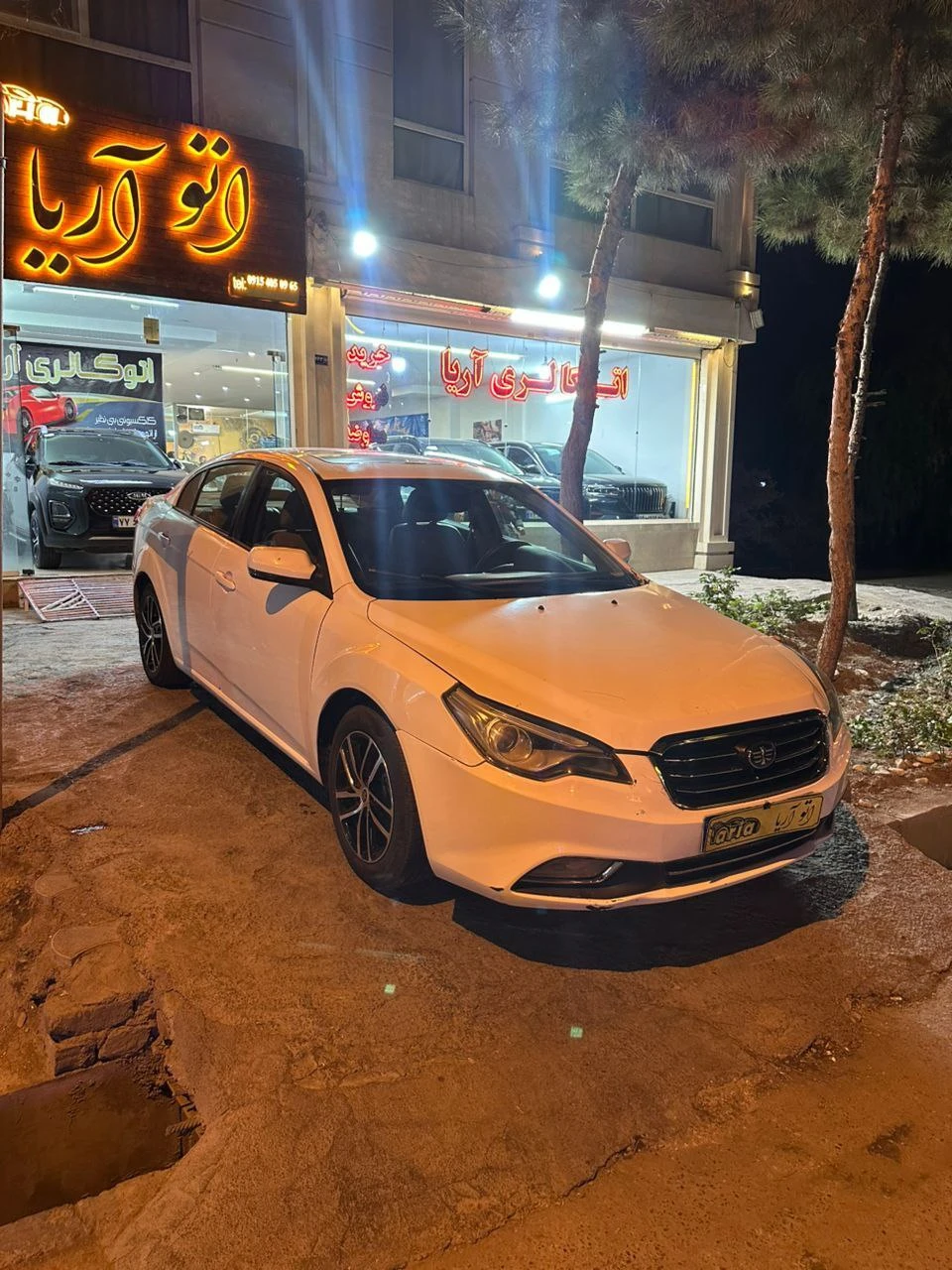آگهی مشابه